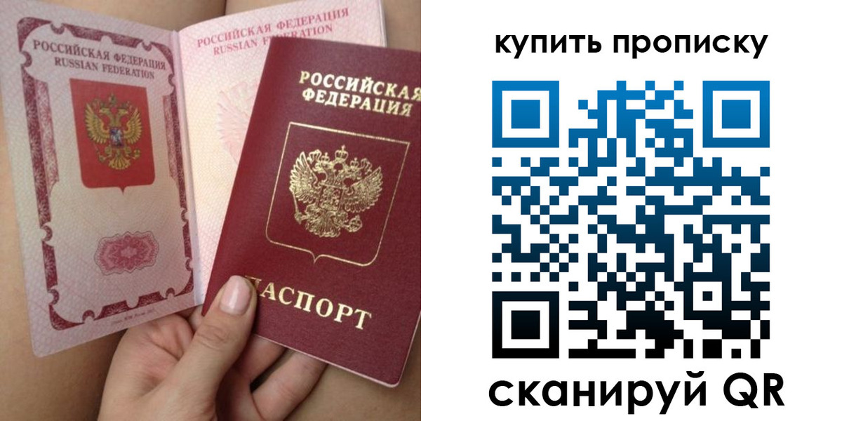 прописка поиск в Алексине